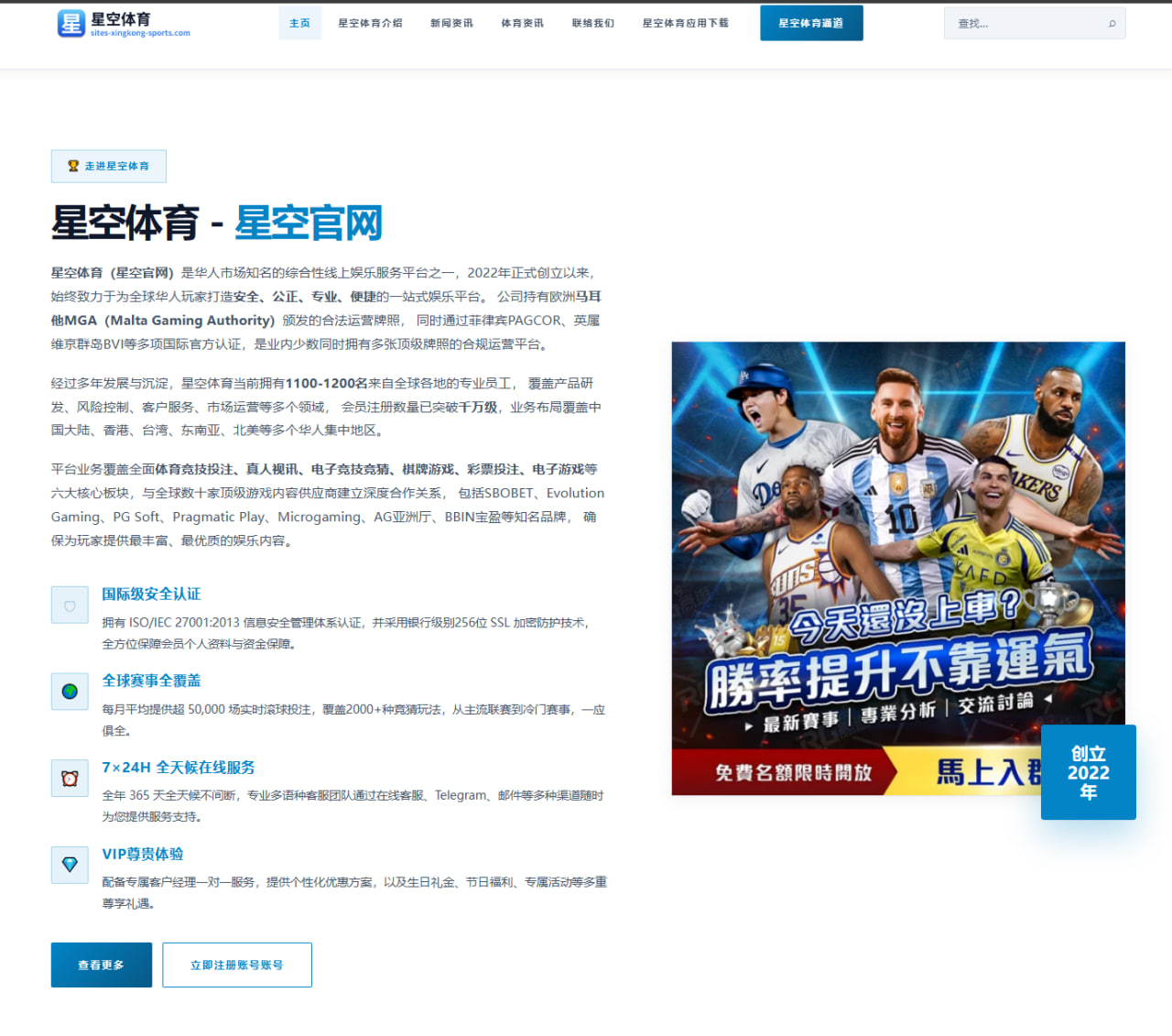 李轩豪新赛季首秀复盘：网球底线相持能力提升引热议 - BAJIE SPORTS