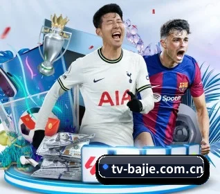 八戒体育官方网站 APP 界面（BAJIE SPORTS）